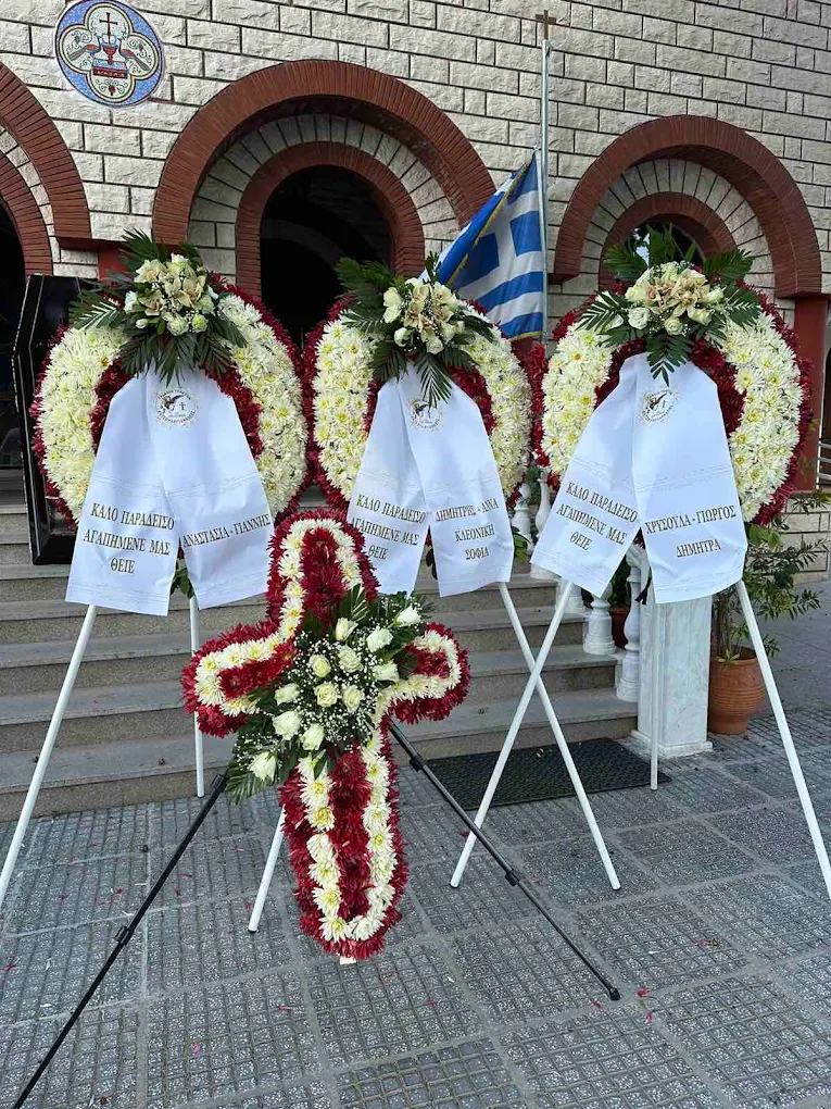 Στεφάνια και ανθινές συνθέσεις